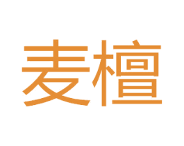 麦檀 商标图样