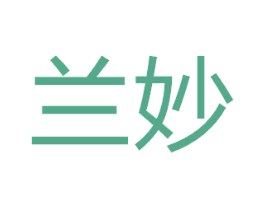 兰妙 商标图样