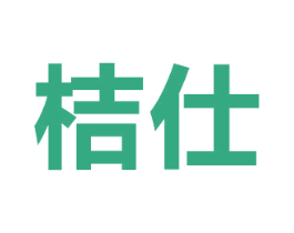 桔仕 商标图样