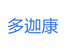 多迦康 商标图样