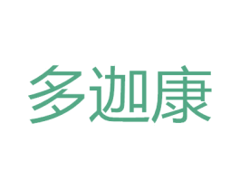 多迦康 商标图样