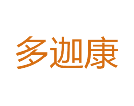 多迦康 商标图样