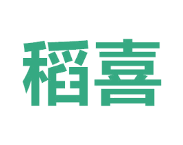 稻喜 商标图样