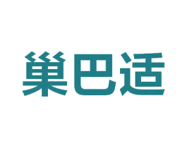 巢巴适 商标图样