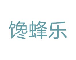 馋蜂乐 商标图样