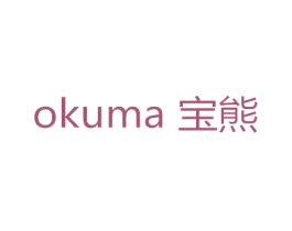 宝熊 OKUMA 商标图样