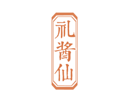 礼酱仙 商标图样
