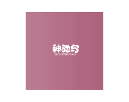 神驰鸟 商标图样