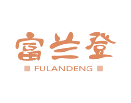 富兰登 商标图样