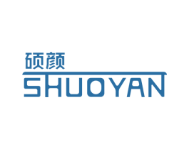 硕颜 商标图样