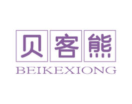 贝客熊 商标图样