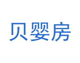 贝婴房 商标图样