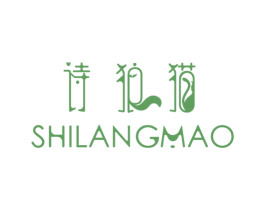 诗狼猫 商标图样