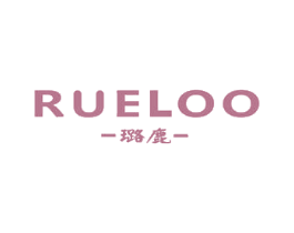 璐鹿 RUELOO 商标图样
