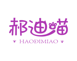 郝迪喵 商标图样