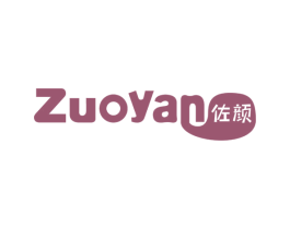 佐颜 商标图样