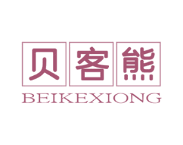 贝客熊 商标图样