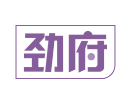 劲府 商标图样