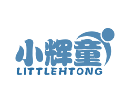 小辉童 LITTLEHTONG 商标图样