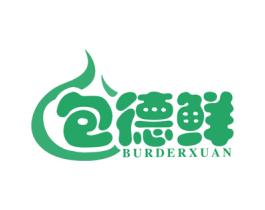 包德鲜 BURDERXUAN 商标图样