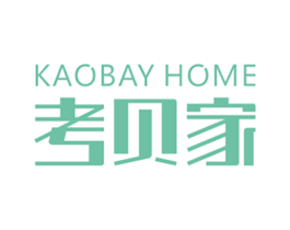 考贝家 KAOBAY HOME 商标图样