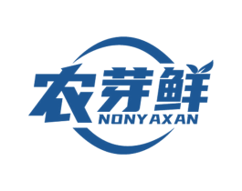 农芽鲜 商标图样