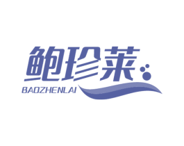 鲍珍莱 商标图样