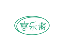 喜乐熊 商标图样