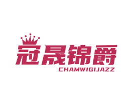 冠晟锦爵CHAMWIGIJAZZ 商标图样