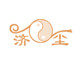 济尘 商标图样