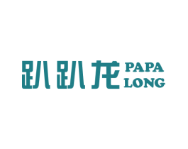 趴趴龙 商标图样