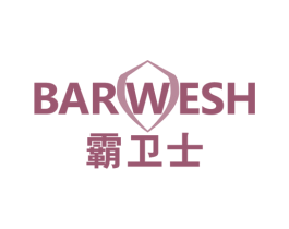 霸卫士 BARWESH 商标图样