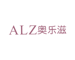 ALZ 奥乐滋 商标图样