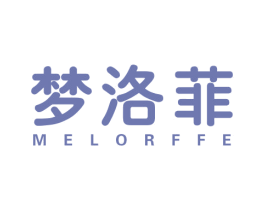 梦洛菲  MELORFFE 商标图样
