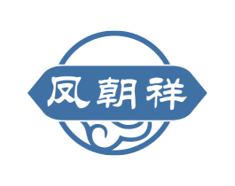 凤朝祥 商标图样
