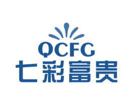 七彩富贵 QCFG 商标图样
