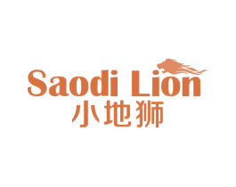 小地狮 SAODI LION 商标图样