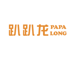 趴趴龙 商标图样