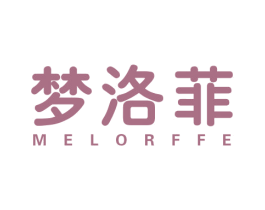 梦洛菲 MELORFFE 商标图样