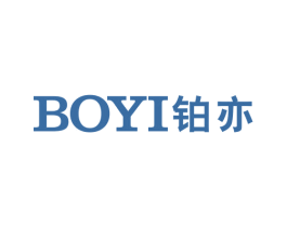 铂亦 商标图样