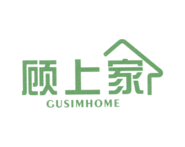 顾上家  GUSIMHOME 商标图样