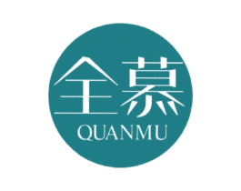 全慕 商标图样