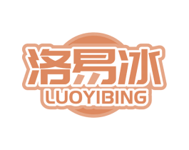 洛易冰 商标图样