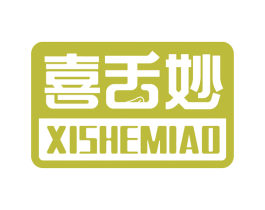 喜舌妙 商标图样