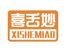 喜舌妙 商标图样