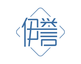伊誉 商标图样