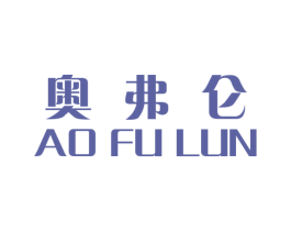 奥弗仑 商标图样