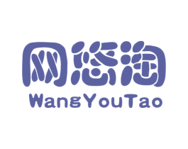 网悠淘 商标图样