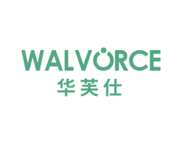 华芙仕 WALVORCE 商标图样