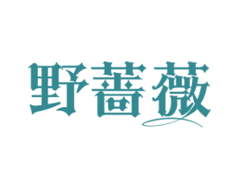 野蔷薇 商标图样